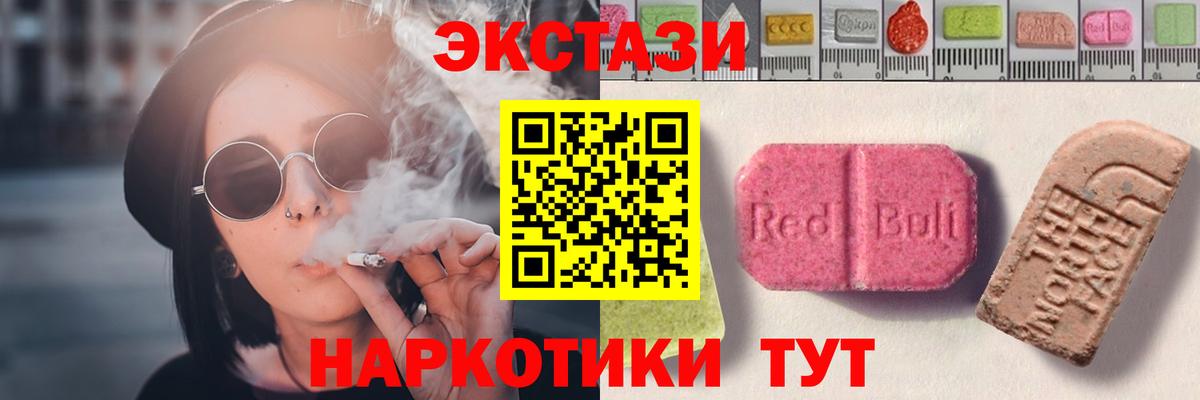 ЭКСТАЗИ Punisher Видное