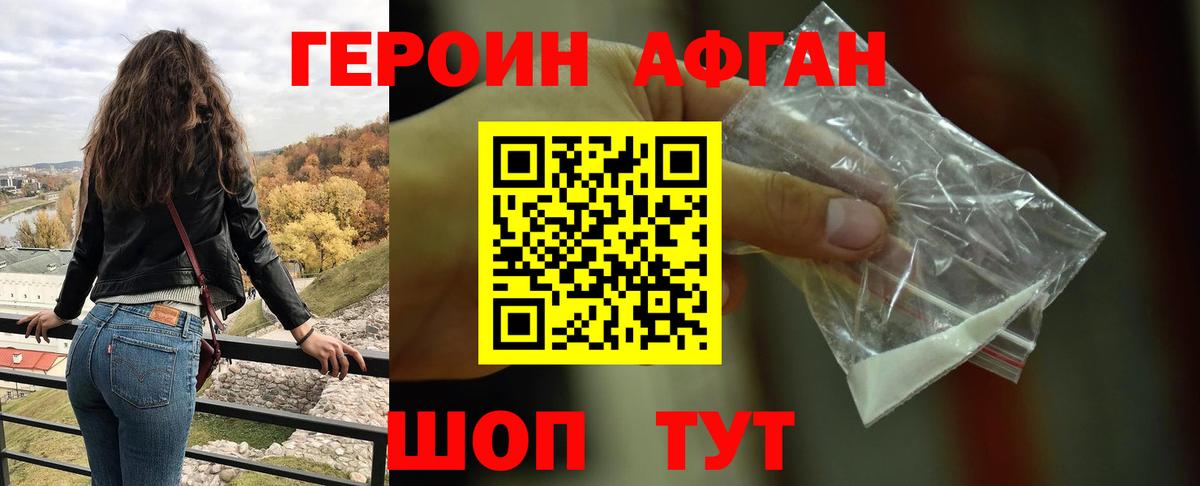 Альфа ПВП Видное