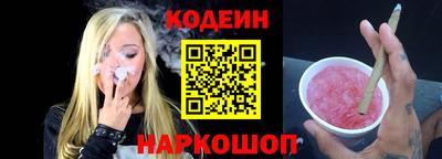 мефедрон Волжск