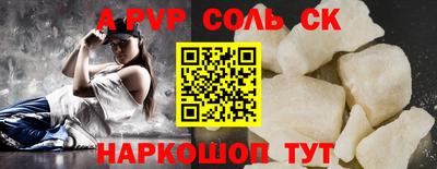 метадон Волгодонск