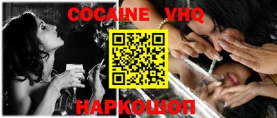 метадон Волгодонск