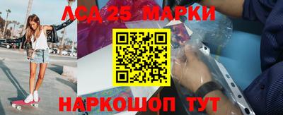 мефедрон Волжск