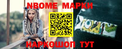 jwh Волжский