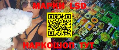 мефедрон Волжск