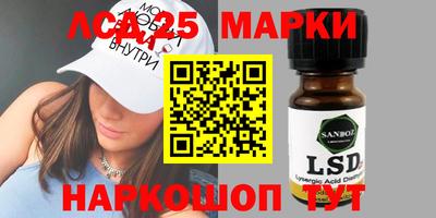 мефедрон Волжск