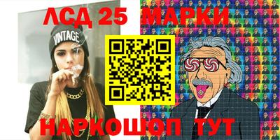 мефедрон Волжск
