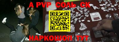 мефедрон Волжск