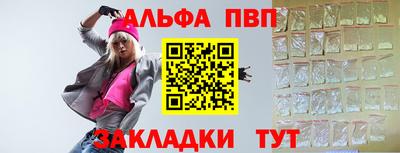 мефедрон Волжск
