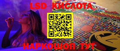 мефедрон Волжск