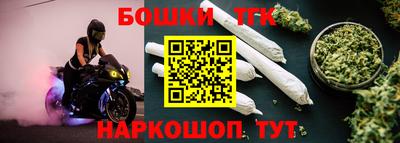 метамфетамин Михайловка