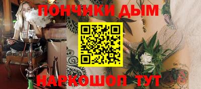 мефедрон Волжск