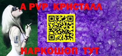 метадон Волгодонск
