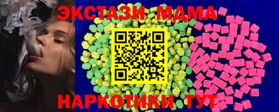 мефедрон Волжск