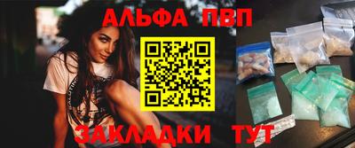 метадон Волгодонск