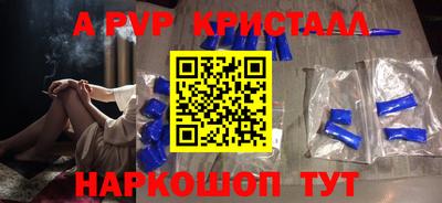 jwh Волжский