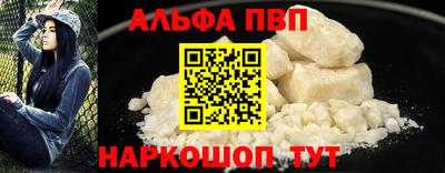 мефедрон Волжск
