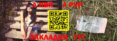 мефедрон Волжск
