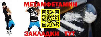 jwh Волжский