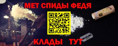 метадон Волгодонск