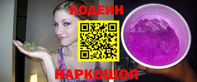 мефедрон Волжск