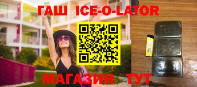 мефедрон Волжск
