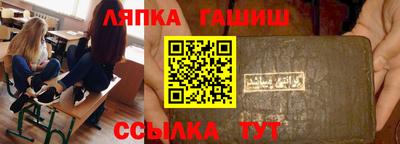 мефедрон Волжск