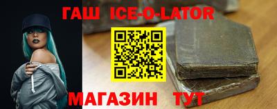 мефедрон Волжск