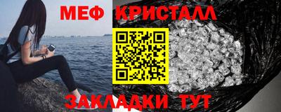 мефедрон Волжск