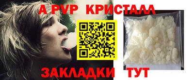 jwh Волжский