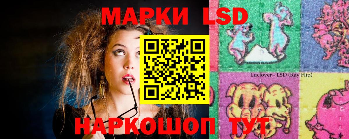 Видное  Лсд 25 экстази ecstasy  Вход с VPN 