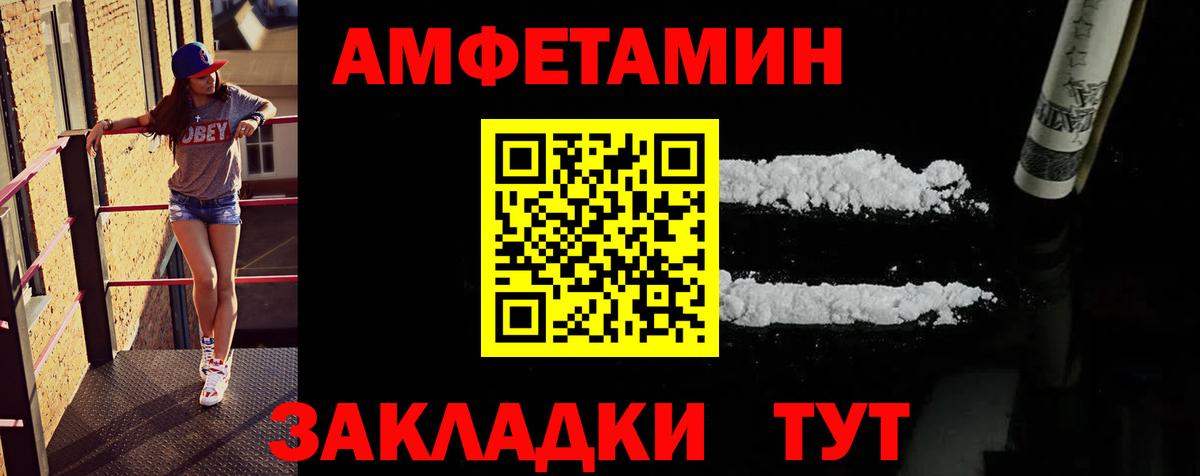 Первитин Декстрометамфетамин 99.9%  Первитин Декстрометамфетамин 99.9%  Видное  Вход с VPN 