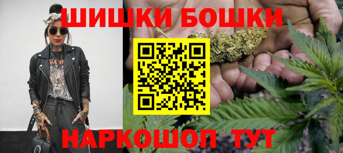 МАРИХУАНА LSD WEED Видное